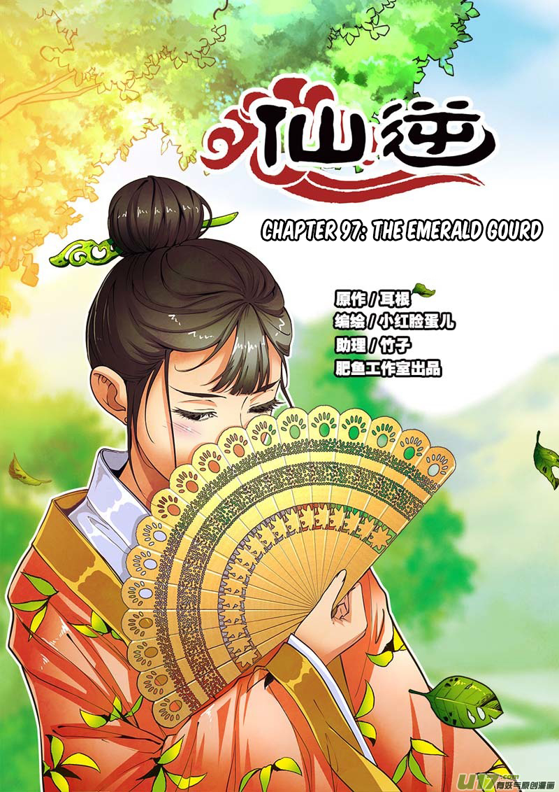 Xian Ni Chapter 97 2